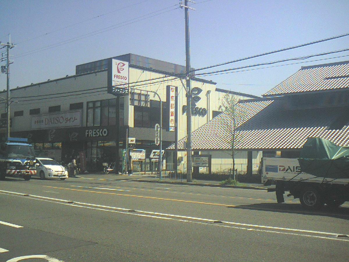Orange Inn Kyoto Luaran gambar